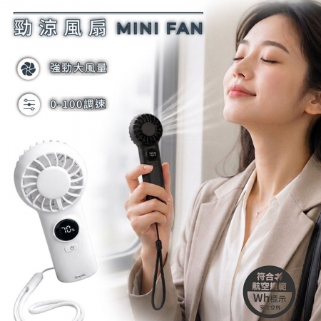 Songwin 勁涼超迷你風扇（手持/桌立/電量顯示/無段調速/附掛繩） FA-600
