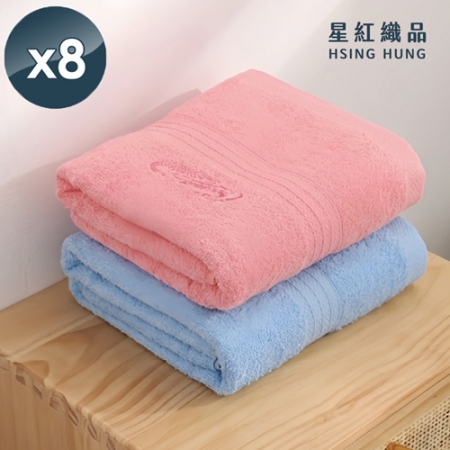 【星紅織品】台灣製簡約風鱷魚正版授權奶油色系浴巾x8入