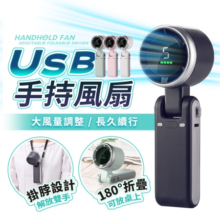 【好買點數放大】FJ 夏日消暑必備五段風速USB手持風扇FN16 （通過正規BSMI認證）