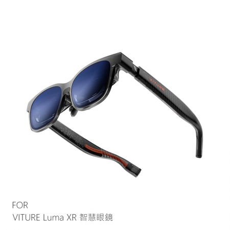 VITURE Luma XR 智慧眼鏡