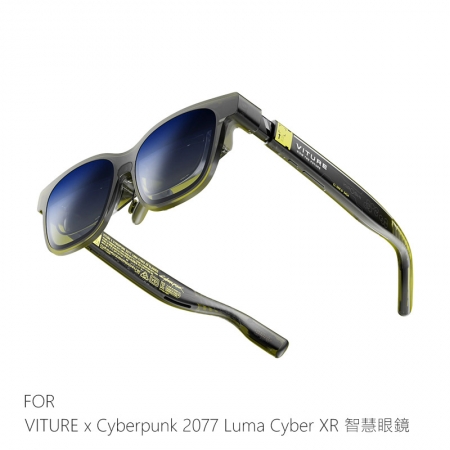 VITURE x Cyberpunk 2077 Luma Cyber XR 智慧眼鏡