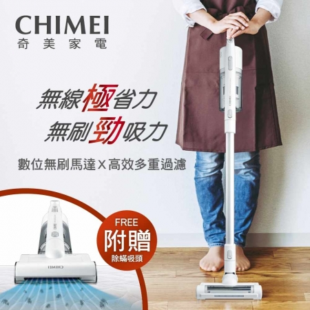 【CHIMEI 奇美】無線多功能吸塵器 （附贈除塵蟎吸頭） VC-HD4LHA