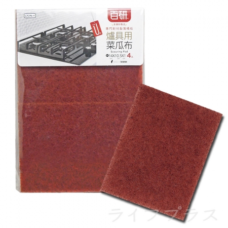爐具專用菜瓜布-4入x12組