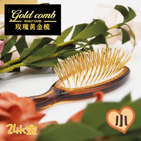 玫瑰黃金梳-小-1支