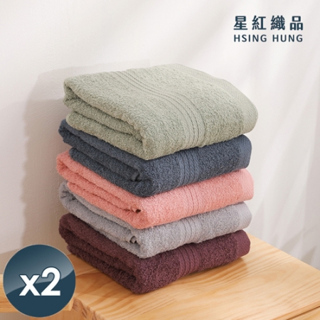 【星紅織品】台灣製墨色織線速乾輕量浴巾x2入