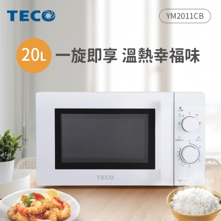 TECO東元 20L機械式微波爐 YM2011CB