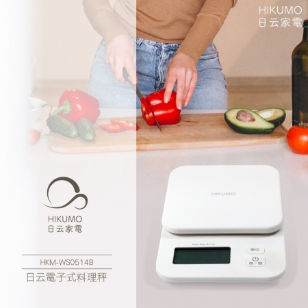 HIKUMO日云 LED螢幕顯示電子式料理秤 HKM-WS0514B
