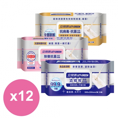 立得清 地板濕拖巾24抽X12包