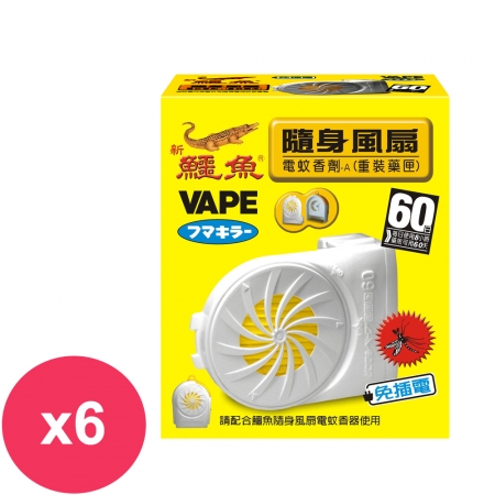 鱷魚隨身風扇電蚊香補充劑（1入）x6入