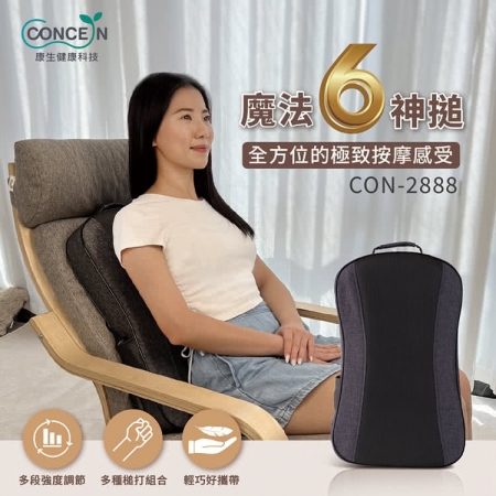【好買點數放大】【CONCERN 康生】魔法六神搥（CON-2888）