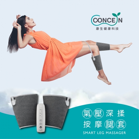 【好買點數放大】【CONCERN 康生】氣壓深揉按摩腿套（CON-718）