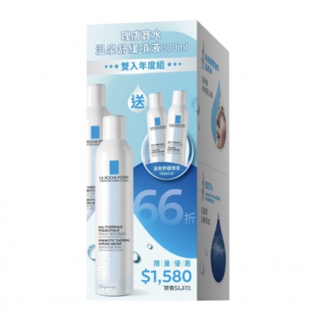 理膚寶水 溫泉舒緩噴液300ml雙入年度組