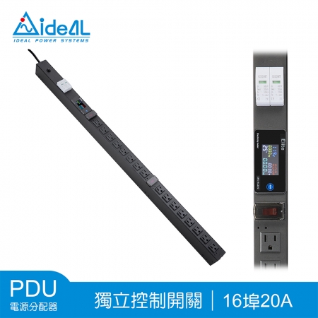愛迪歐IDEAL PDU電源分配器 16埠20A 獨立控制開關 PDU-742M-16N-300