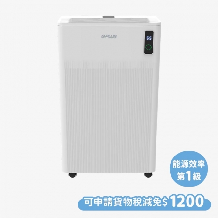 【G-PLUS 拓勤】1級能效 12L 智慧節能除濕機 GD-C001