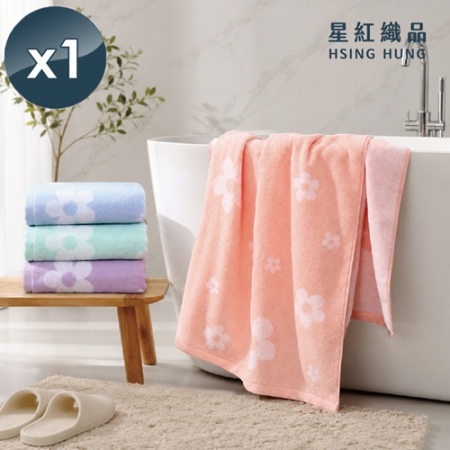 【星紅織品】清新小花活性印染精梳棉純棉浴巾x1入