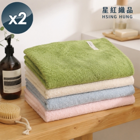 【星紅織品】簡約風無捻紗奶油色系純棉浴巾x2入