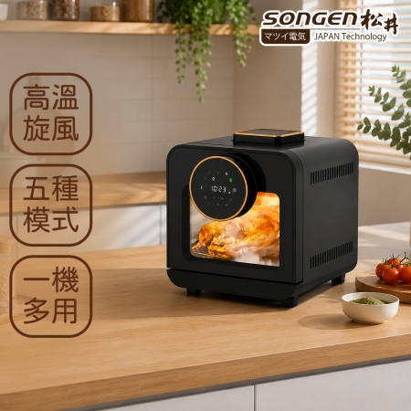 【年末聚餐首選】SONGEN 松井 智慧型蒸氣烘烤爐/蒸氣烤箱/氣炸鍋/氣炸烤箱/蒸烤爐 SG-15004STM