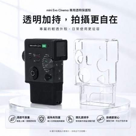mini Evo cinema 水晶殼 透明色 拍立得保護殼 附掛繩 高透PC 防刮耐磨 全包覆防護