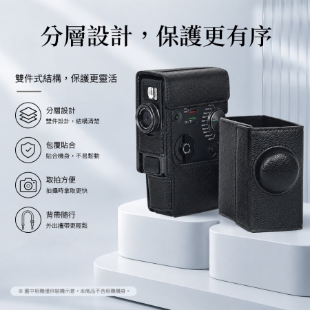 mini Evo cinema 皮質復古相機包 黑色 PU皮革 附同色背帶 復古文青 全包防護 側背斜背
