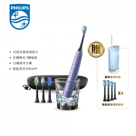 Philips 飛利浦 Sonicare 鑽石靚白智能音波震動牙刷 電動牙刷 HX9924/42 絢光銀