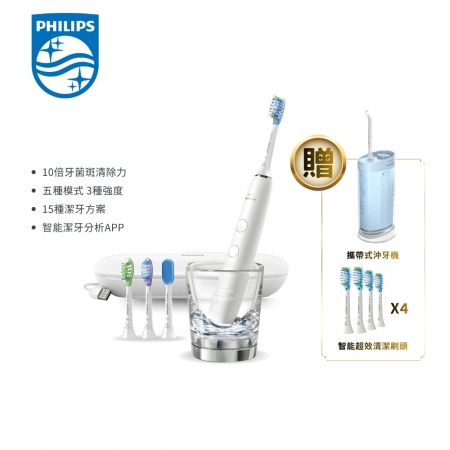 Philips 飛利浦 Sonicare 鑽石靚白智能音波震動牙刷 電動牙刷 HX9924/02 晶鑽白