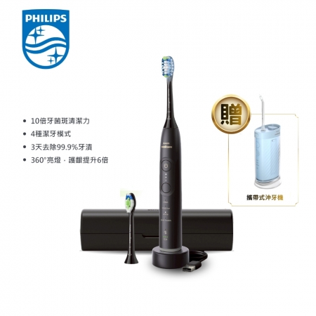 贈沖牙機HX3333/24【Philips 飛利浦】Sonicare 專業全能亮白電動牙刷-極致黑 HX7421/12