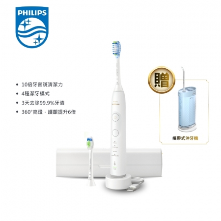 贈沖牙機HX3333/24【Philips 飛利浦】Sonicare 專業全能亮白電動牙刷-純淨白 HX7420/11