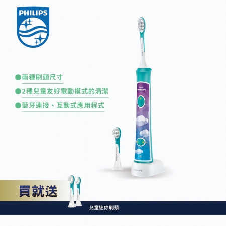【Philips 飛利浦】Sonicare 新一代兒童音波震動牙刷/電動牙刷 HX6322/04