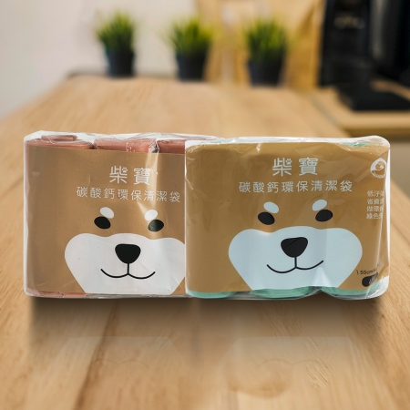 柴寶環保清潔袋/垃圾袋-小-55x45cm-（3入X12包）