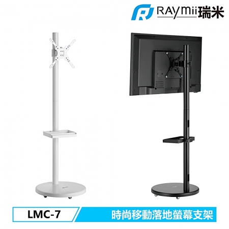 Raymii LMC-7 移動式時尚落地螢幕支架 螢幕架 電視架 落地架 直播架 黑色（RM-LMC7B）