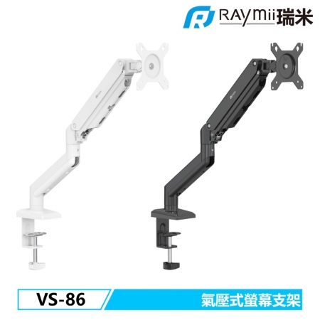 Raymii VS-86 氣壓式螢幕支架 螢幕架 黑色（RM-VS86B）