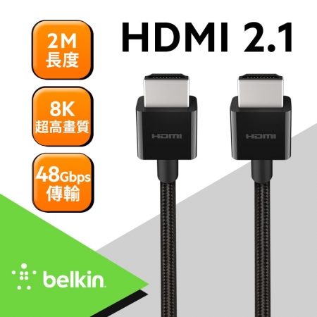 Belkin-原廠HDMI線 超高速 8K 2.1 連接線 （2M） AV10176bt2M-BLK