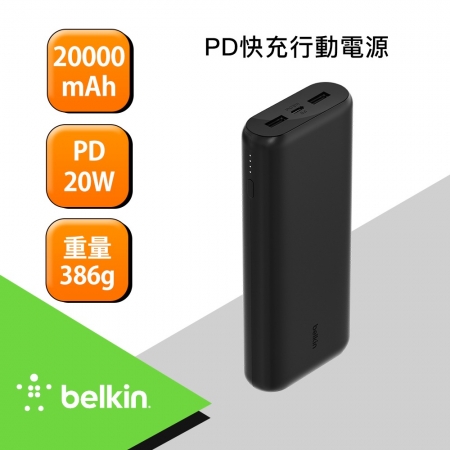 Belkin BOOST↑CHARGE PD20W 行動電源 20K-黑 （BPB014btBK）