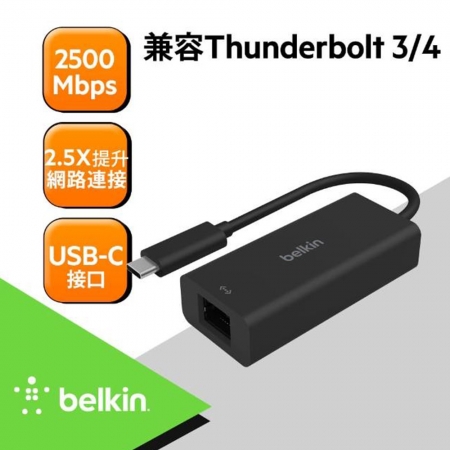 Belkin type-C 轉 2.5GB高速乙太網路 公轉母 9cm （INC012btBK）
