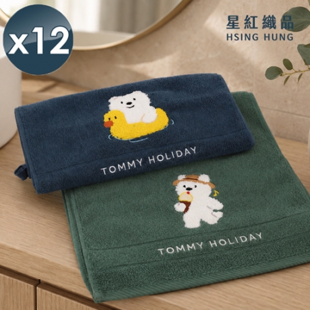 【星紅織品】TOMMY小犬假期精梳棉瞬吸速乾純棉毛巾x12入