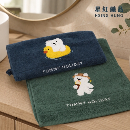 【星紅織品】TOMMY小犬假期精梳棉瞬吸速乾純棉毛巾