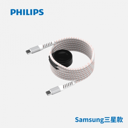 PHILIPS飛利浦 手錶磁吸不打結收納線-三星款 DLK3550CB