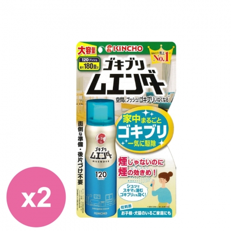 日本金鳥 魔緣斷 噴一下蚊蠅蟑螞噴霧120回X2入