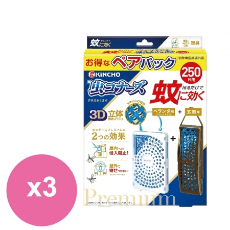 日本金鳥室內外防蚊掛片250日 （玄關＋戶外組合包裝）X  3組