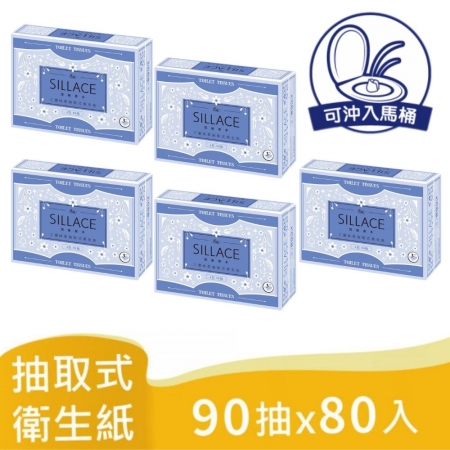 【春風】SILLACE三層厚手頂級絲柔抽取式衛生紙90抽4包20串/5箱