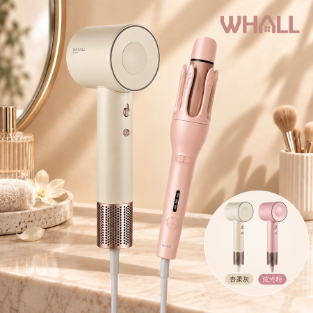 【好買點數放大】【美髮造型組 】WHALL 專業負離子吹風機 WD-901＋ 負離子自動兩用捲髮棒 WS-201