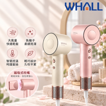 【好買點數放大】【WHALL】專業負離子吹風機 WD-901