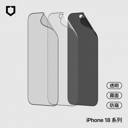 RHINOSHIELD 犀牛盾 3D壯撞貼 Pro_iPhone 18 Pro系列 手機保護貼