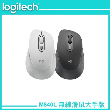 Logitech 羅技 M840L 多工靜音無線滑鼠 大手版 石墨黑/珍珠白（LOGI-840L）