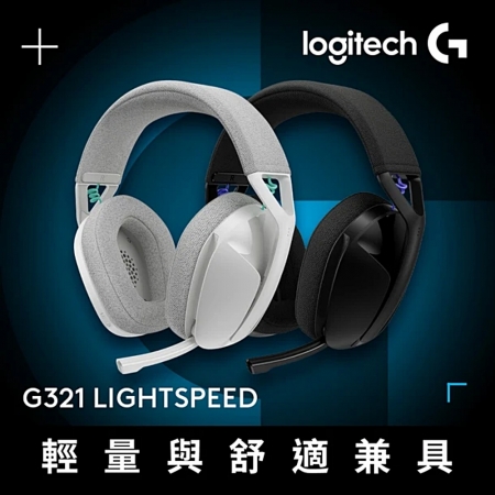 Logitech 羅技 G321 LIGHTSPEED 雙模無線遊戲耳機 黑/白（LOGI-G321）