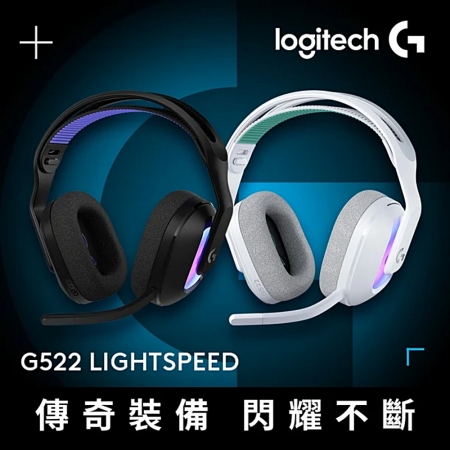 Logitech 羅技 G522 LIGHTSPEED 三模無線遊戲耳機 黑/白（LOGI-G522）