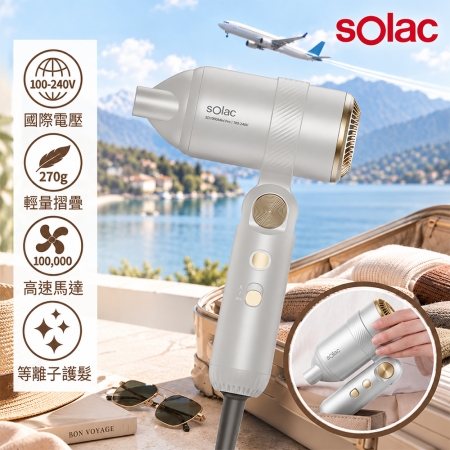 【sOlac】國際電壓等離子高速吹風機 SD1000 mini Pro