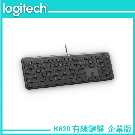 Logitech 羅技 K620 有線鍵盤 企業版 - 石墨黑（LOGI-K620B）