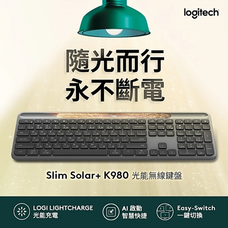 Logitech 羅技 Slim Solar＋ K980 光能無線鍵盤 - 石墨灰（LOGI-K980B）
