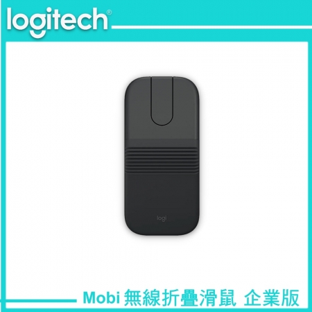 Logitech 羅技 Mobi 無線折疊滑鼠 企業版 - 石墨黑（LOGI-MOBB2）